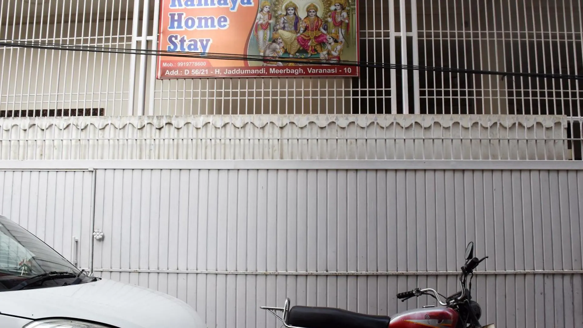 Homestay Ramaya Home Stay Varanasi